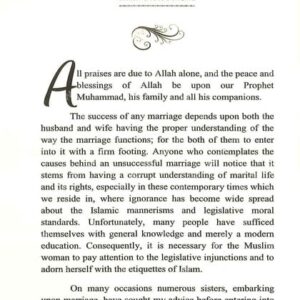 20 Pieces Of Advice To My Sister Before Her Marriage