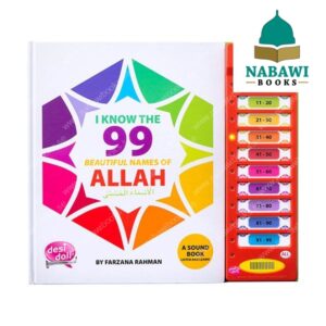 99 Names of Allah (Sound Book)
