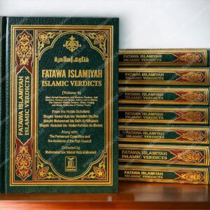 Fatawa Islamiyah (Islamic Verdicts) (8 Vol. Set)