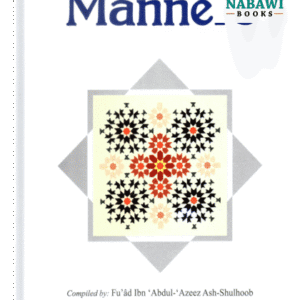 The Book of Manners