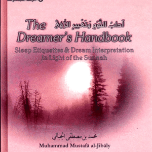 The Dreamer's Handbook