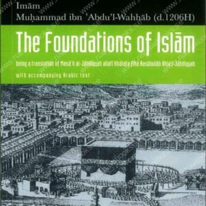 The Foundation of Islam