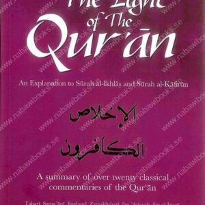 The Light of the Quran (Explanation of Surah al-Ikhlas and al-Kafirun)
