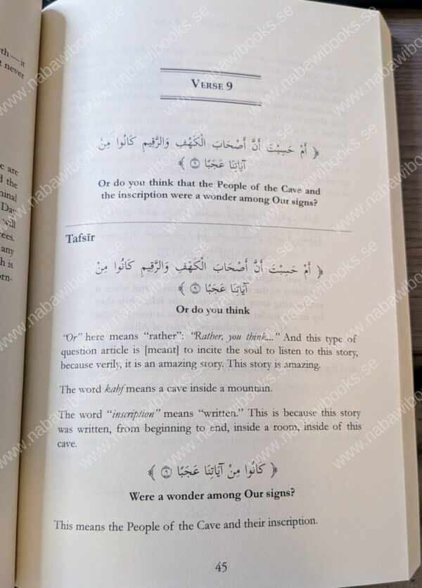 Tafsir Surah al-Kahf by Sheikh Uthaymeen - Bild 2