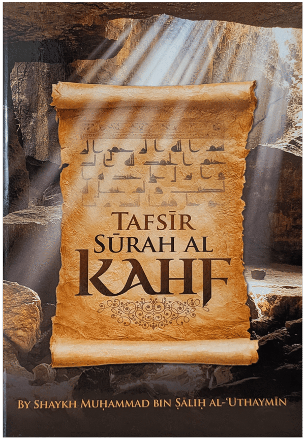 Tafsir Surah al-Kahf by Sheikh Uthaymeen