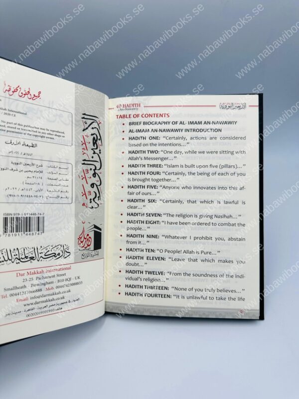 40 Hadith of An-Nawawi - Bild 2