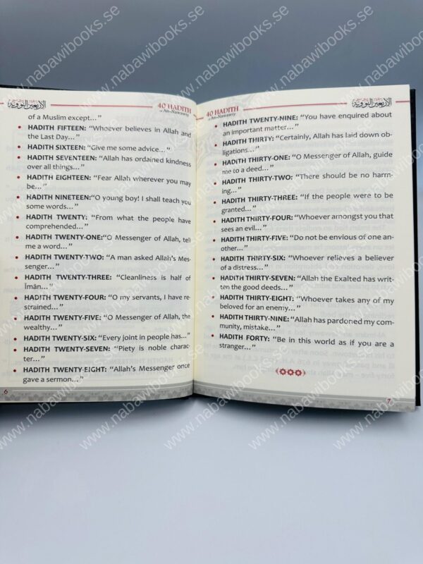 40 Hadith of An-Nawawi - Bild 3