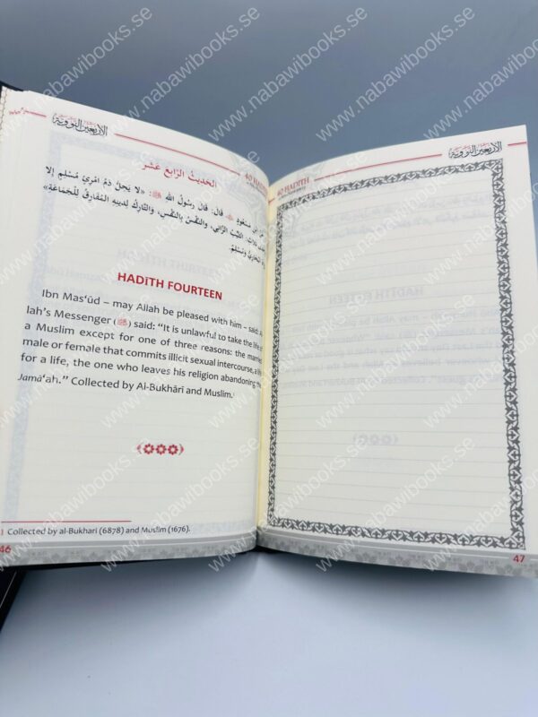 40 Hadith of An-Nawawi - Bild 4