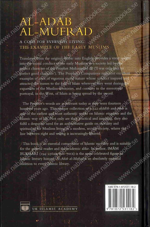 Al-Adab Al-Mufrad - Bild 2