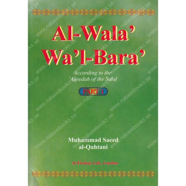 Al-Wala Wal-Bara: According To The Aqeedah Of The Salaf (3 Parts) - Bild 2