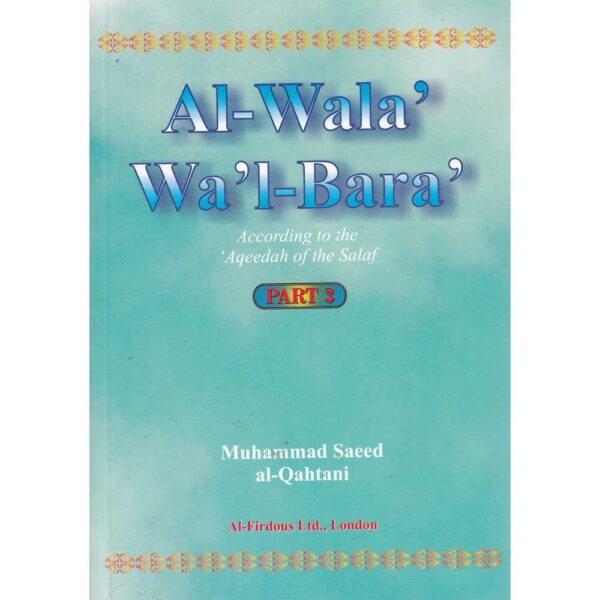 Al-Wala Wal-Bara: According To The Aqeedah Of The Salaf (3 Parts) - Bild 12