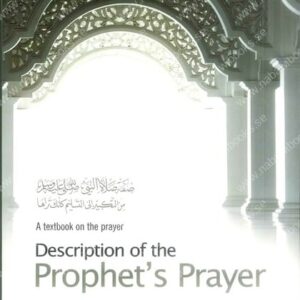 Description of the Prophet's (ﷺ) Prayer