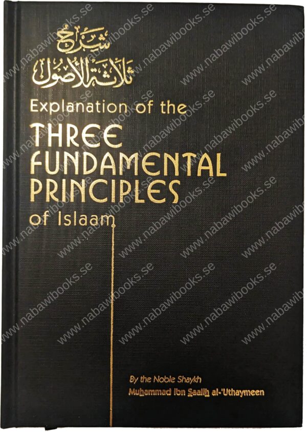 Explanation of The Three Fundamental Principles of Islaam - Bild 2