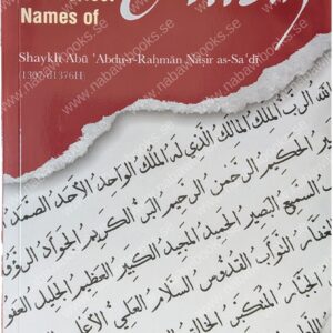 Explanation to the Beautiful and Perfect Names of Allah