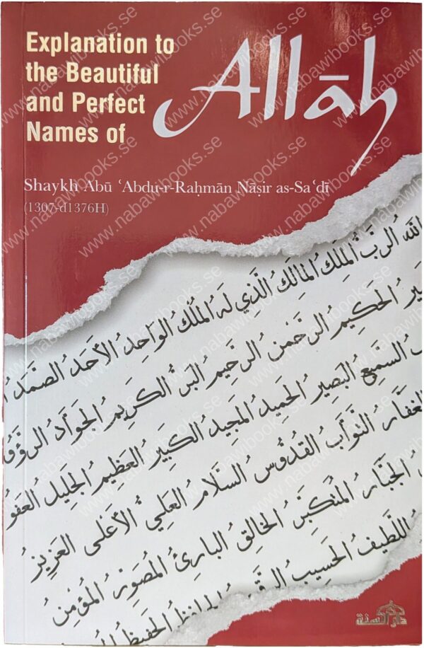 Explanation to the Beautiful and Perfect Names of Allah