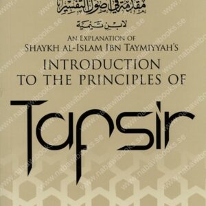 Introduction to the Principles of Tafsir