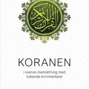 KORANEN i svensk översättning med tolkande kommentarer (sura al-Fatihah, al-Kahf & Juz Amma) - Ramadanutgåva 2025