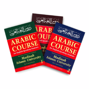 Madinah Arabic Course for English Speaking Students (3 Vol. Set)
