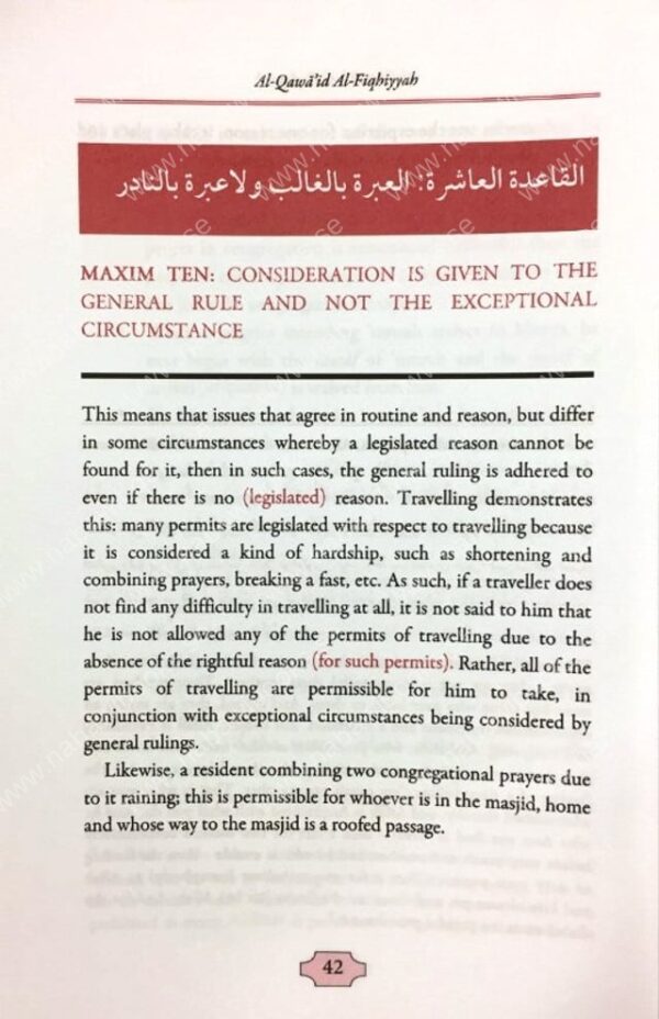 Maxims of Fiqh (al-Qawa’id al-Fiqhiyyah) - Bild 2