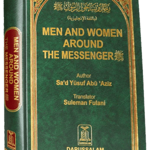 Men & Women Around the Messenger