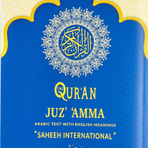 Saheeh International Juz 'Amma - Arabic Text with English Meanings