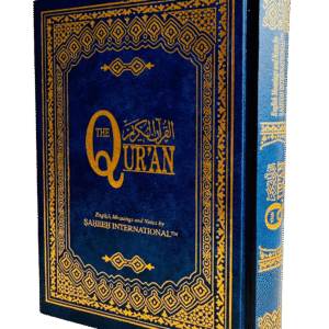 Saheeh International Quran (Arabic Text, English Meanings and Notes)