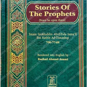 Stories of the Prophets