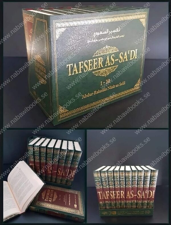 Tafseer as-Sa'di (10 Vol. Set) - Bild 6