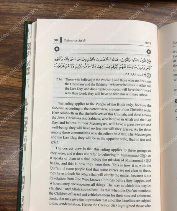 Tafseer as-Sa'di (10 Vol. Set) - Bild 2