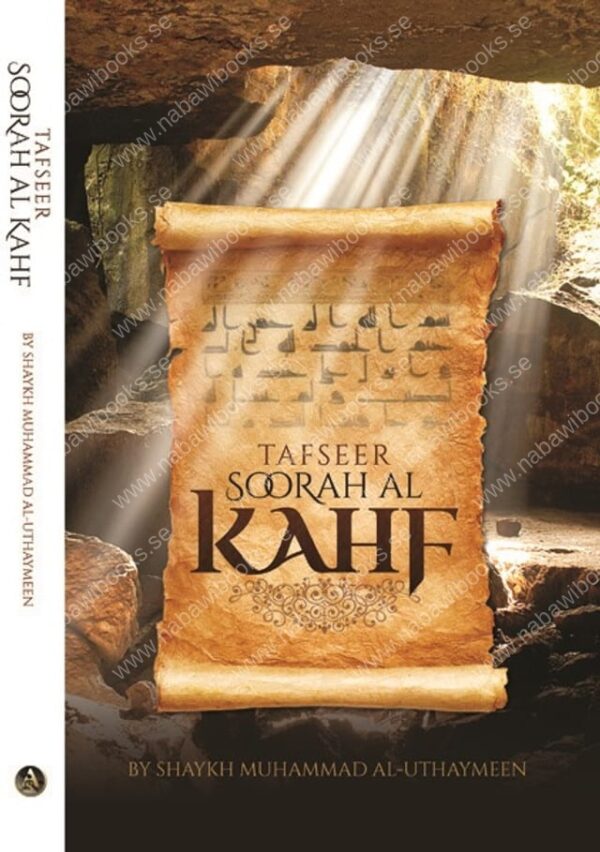 Tafsir Surah al-Kahf by Sheikh Uthaymeen - Bild 3
