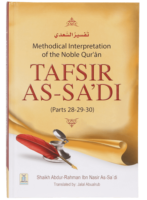 Tafsir as-Sa'di (Juz 28-29-30) - Bild 3