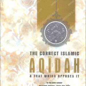 The Correct Islamic Aqidah