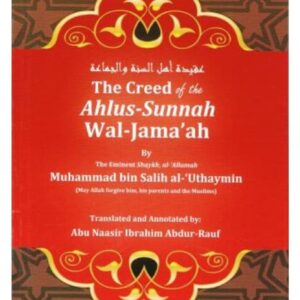 The Creed Of The Ahlus-Sunnah Wal-Jama’ah