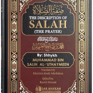 The Description Of Salah (The Prayer)