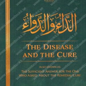 The Disease and The Cure – الداء والدواء