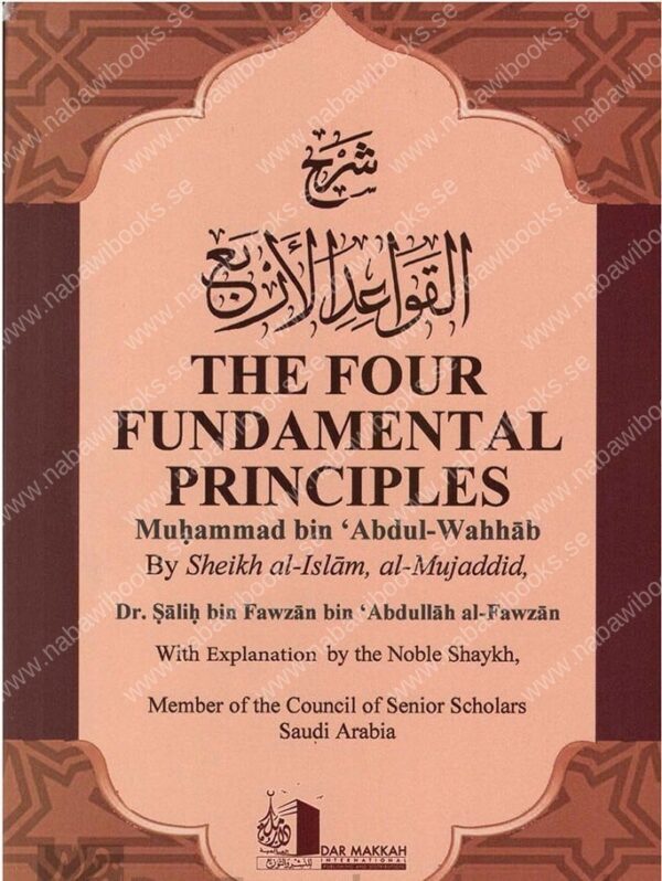 The Four Fundamental Principles