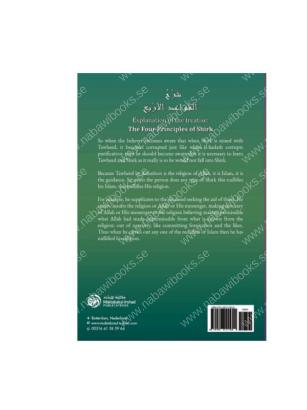 The Four Principles Of Shirk - Bild 2