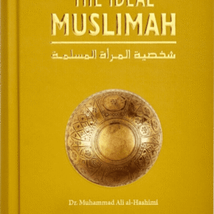 The Ideal Muslimah