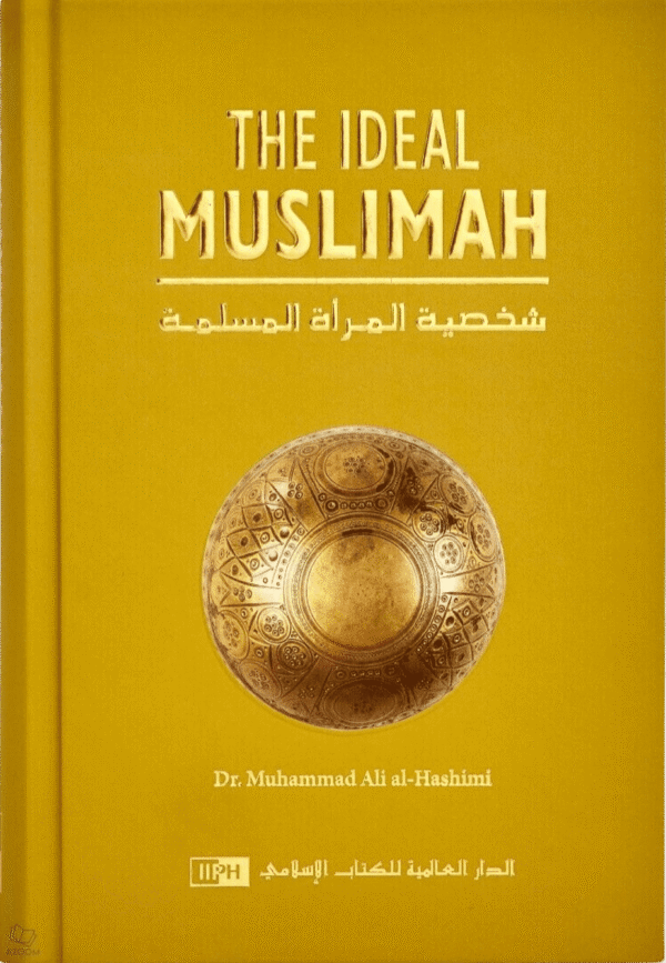 The Ideal Muslimah