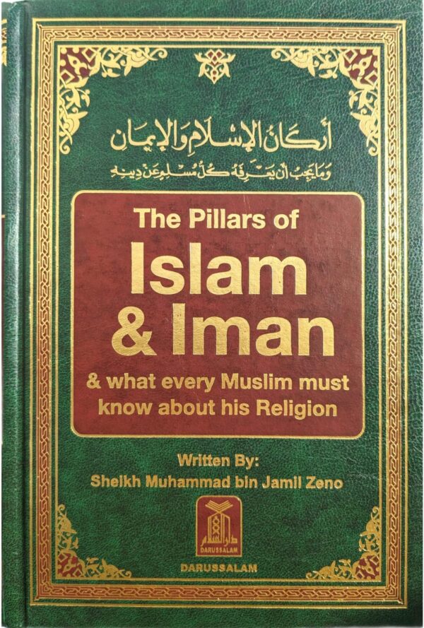 The Pillars of Islam and Iman