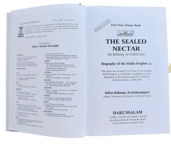 The Sealed Nectar (Ar-Raheequl Makhtum) - Bild 9