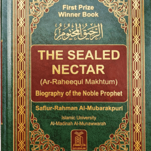The Sealed Nectar (Ar-Raheequl Makhtum)