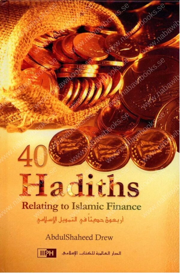 40 Hadiths Relating to Islamic Finance