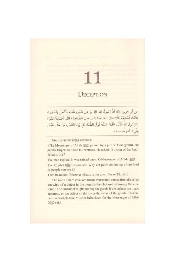 40 Hadiths Relating to Islamic Finance - Bild 2