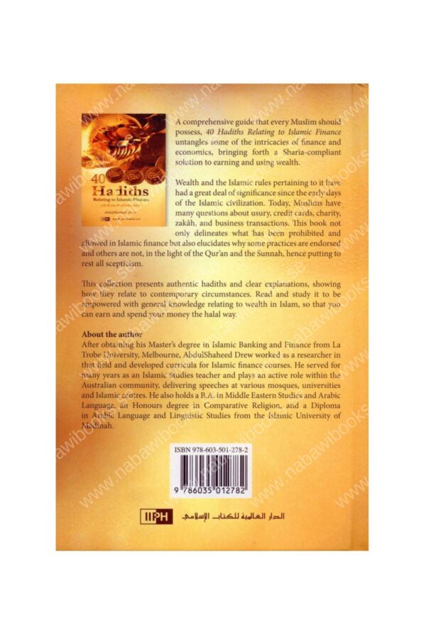40 Hadiths Relating to Islamic Finance - Bild 4