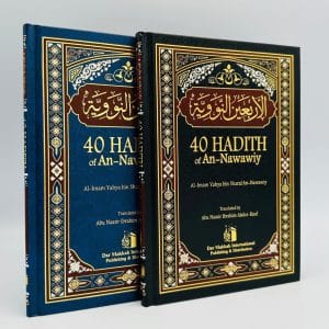 40 Hadith of An-Nawawi