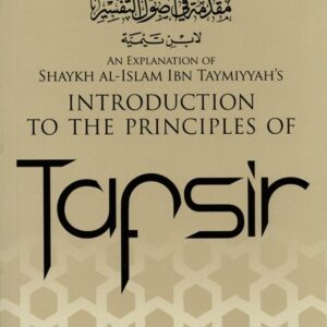 Introduction to the Principles of Tafsir