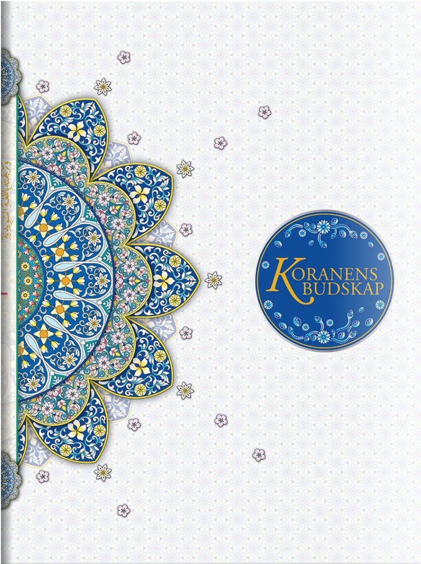 Koranens Budskap (Arabiska - Svenska)